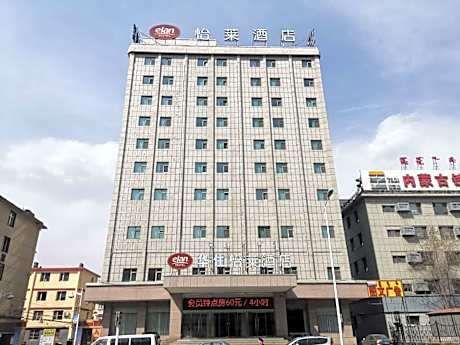 Elan Inn Hothot Railway Station