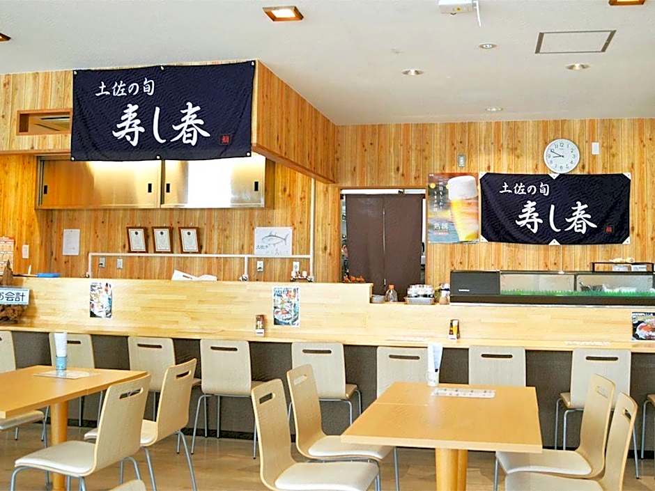 harunonoyu