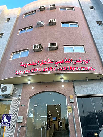 البرنس الذهبي حي السلام