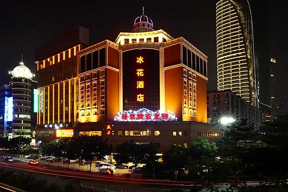 Ice Flower – Guangzhou (Canton), IA