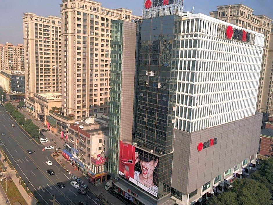 Yiwu The Pury Hotel