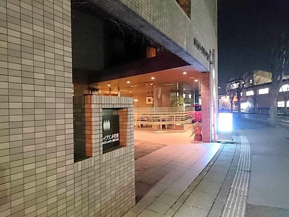 Hotel Lakeland Hikone