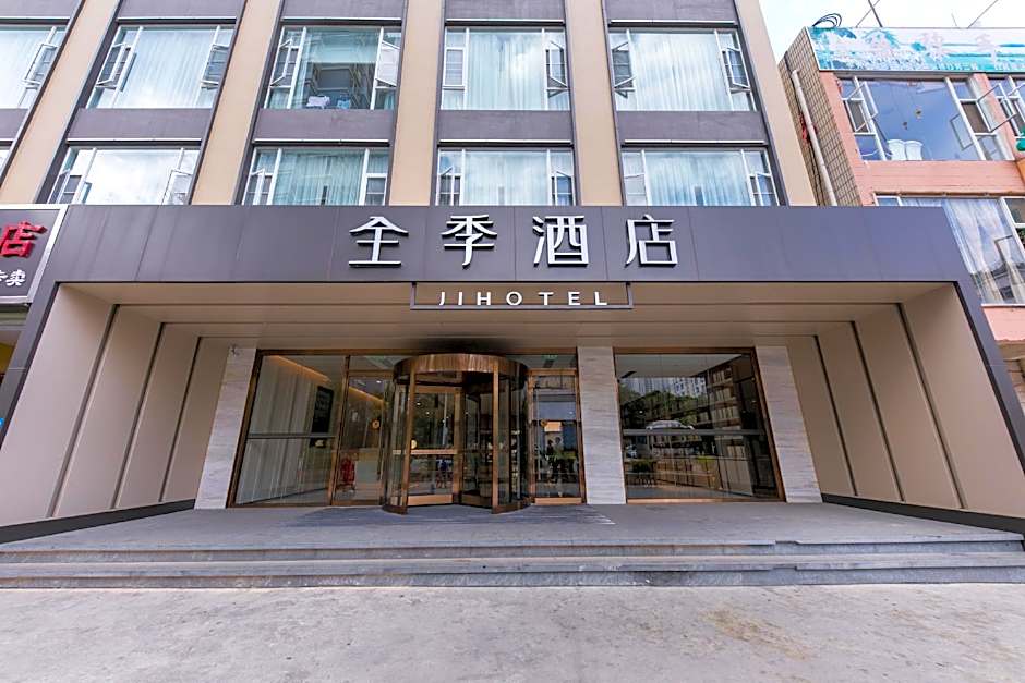 Ji Hotel Dali Erhai Tai'an Road