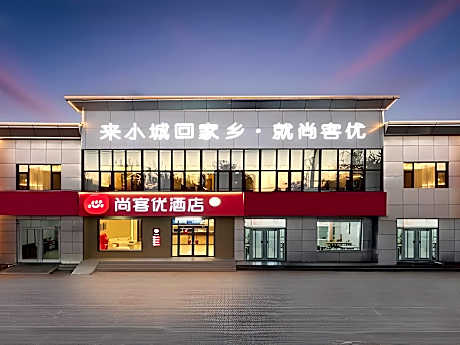 Thank Hotel Cangzhou Botou City Government