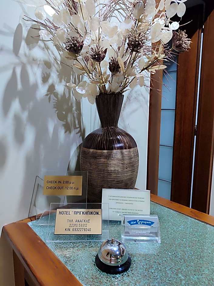 Hotel Prigipikon Suites and sofites