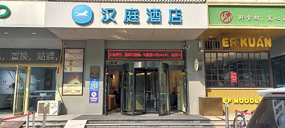 Hanting Hotel Zibo Jinjing Avenue Mixc Bajuju