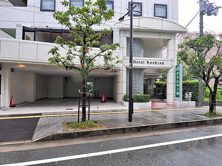 Hotel Koshien
