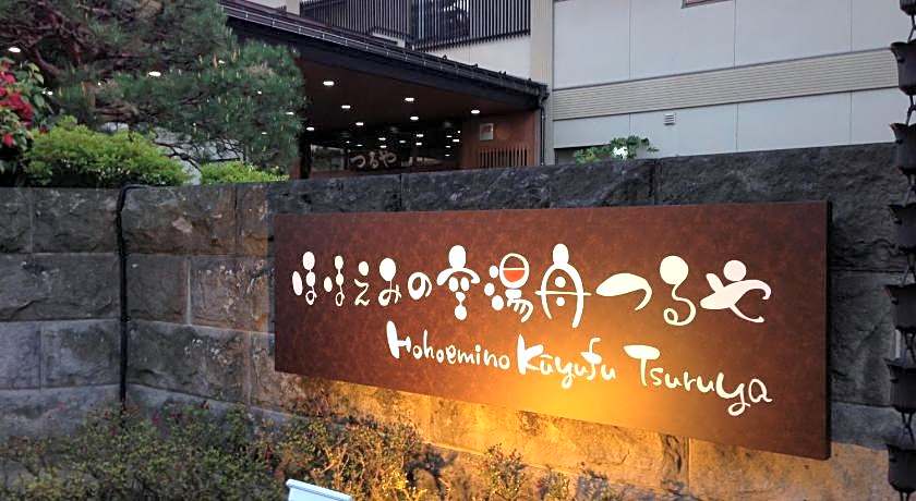 Hohoemino Kuyufu Tsuruya Ryokan