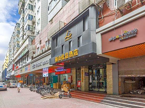 Lishan Youpin Hotel (Guangzhou East Railway Station Shahe Clothing City)