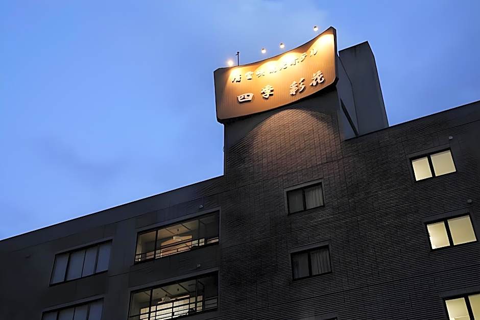 Sounkyo Kanko Hotel