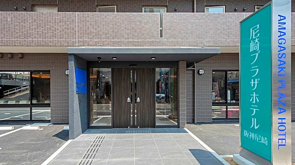 Amagasaki Plaza Hotel Hanshin Amagasaki