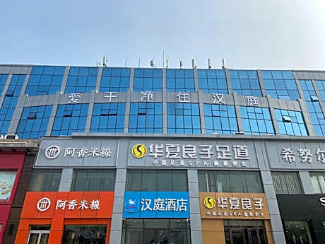 Hanting Hotel Qingdao Jimo Heshan Road