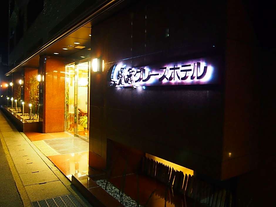 Saga Grace Hotel