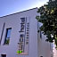 tinyTwice Hotel Wiesbaden