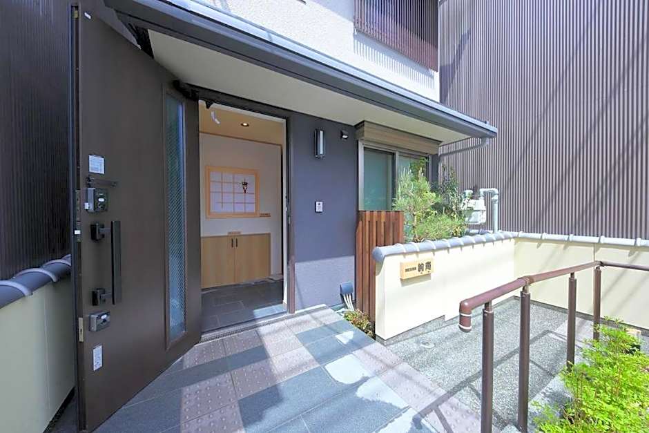 Kyo Machiya Ryokan Yuan