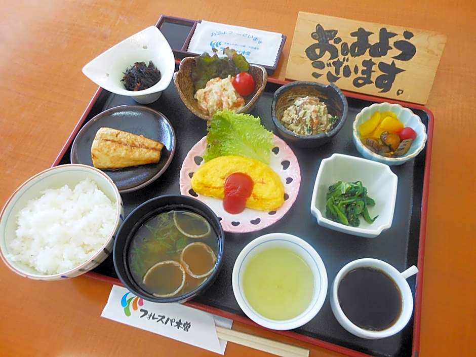 阿寺温泉 フォレスパ木曽あてら荘