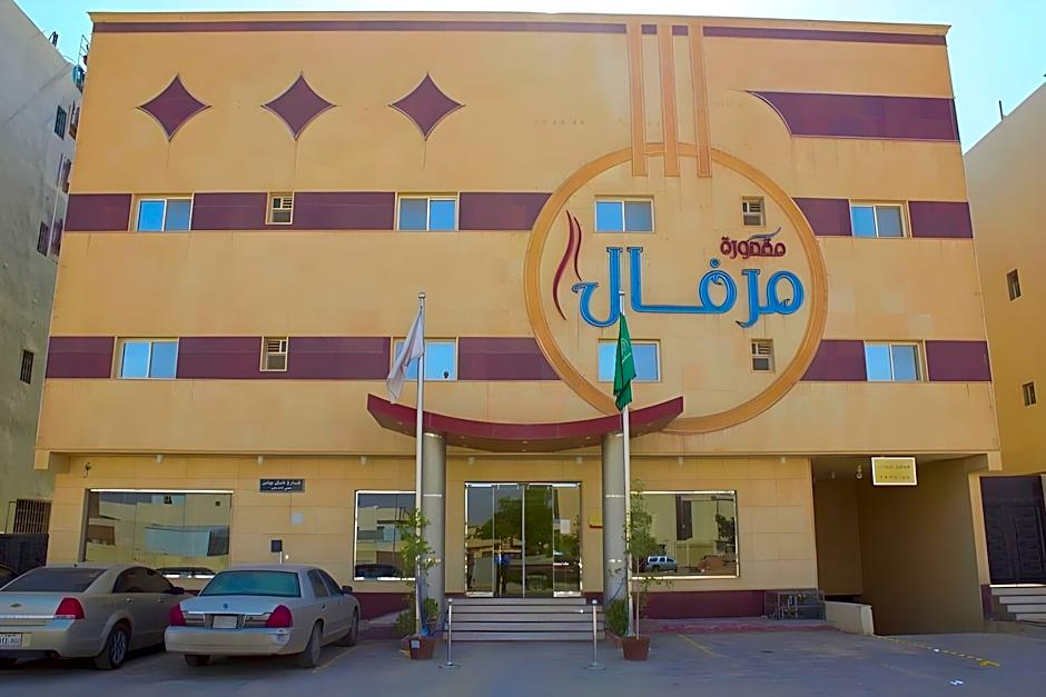 Merfal Serviced Apartments (Tawun) - مرفال للشقق المخدومة (التعاون)