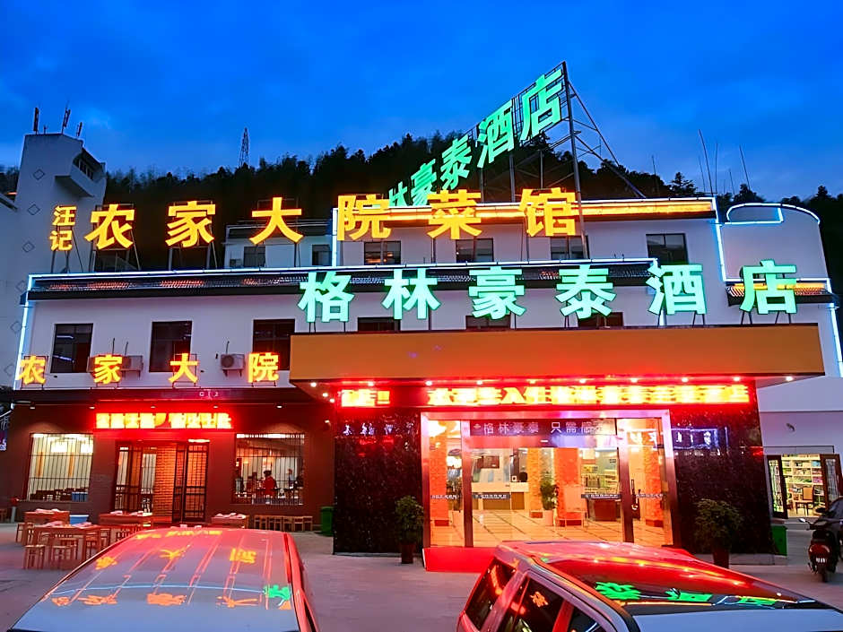 GreenTree Inn Huangshan TangKou Town Scenic Spot South Gate Transfer Center