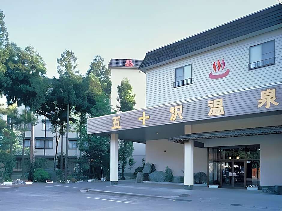 Isazawa Onsen Yumotokan
