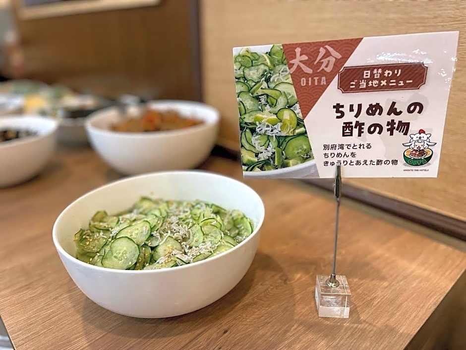 Hotel Route-Inn Oitaekimae