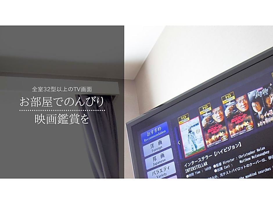Sun Royal Utsunomiya - Vacation STAY 02529v