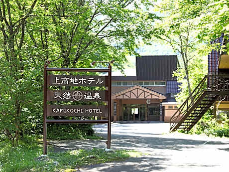 Kamikochi Hotel