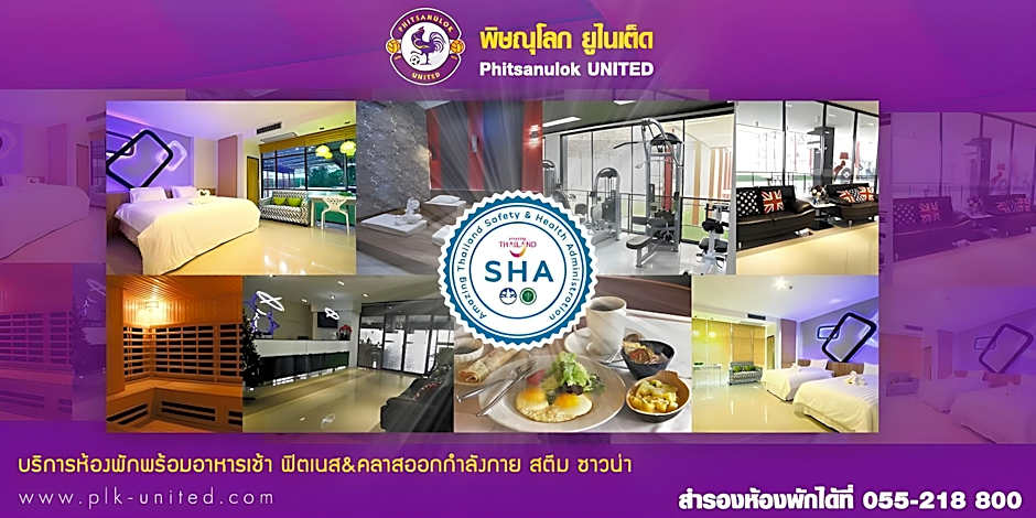 Photo 1 of 50 of Phitsanulok United Hotel