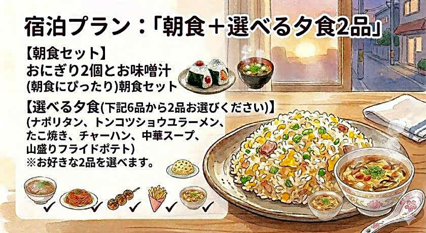 Hotel Gendairakuen Isehara