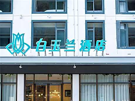 Magnotel Hotel Huangshan Scenic Area Transfer Center