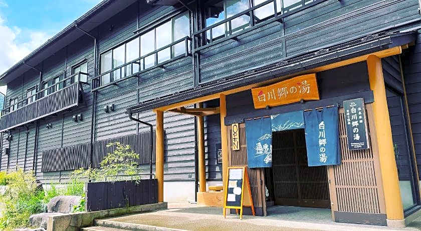 Shirakawago no Yu Hotel