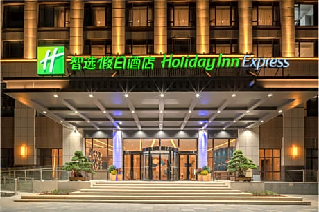 Holiday Inn Express Jinjiang Anhai By IHG