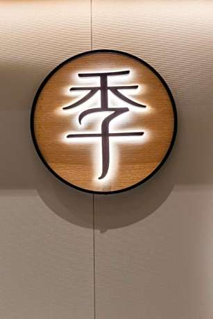 JI Hotel Guiyang Future Ark