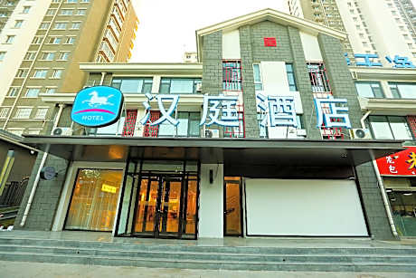 Hanting Hotel Liaocheng Dong'e County