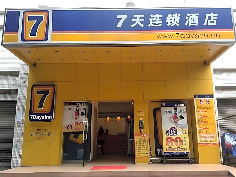 7 Days Inn Guangzhou Meihuayuan Metro Station Branch