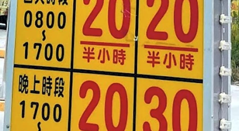 LOVE I Taichung Hostel