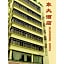 Hotel Guangdong