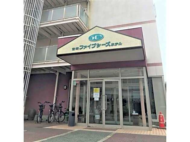 Miyazaki Five Seas Hotel - Vacation STAY 09459v