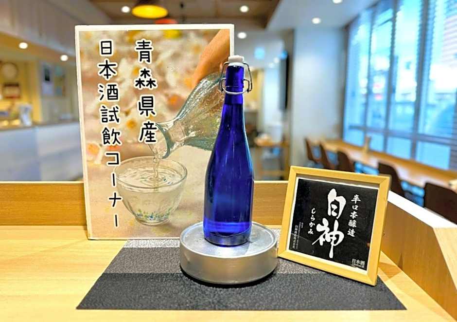 Super Hotel Hirosaki