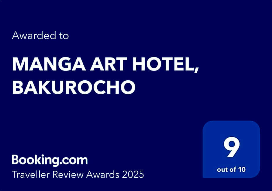 MANGA ART HOTEL, BAKUROCHO