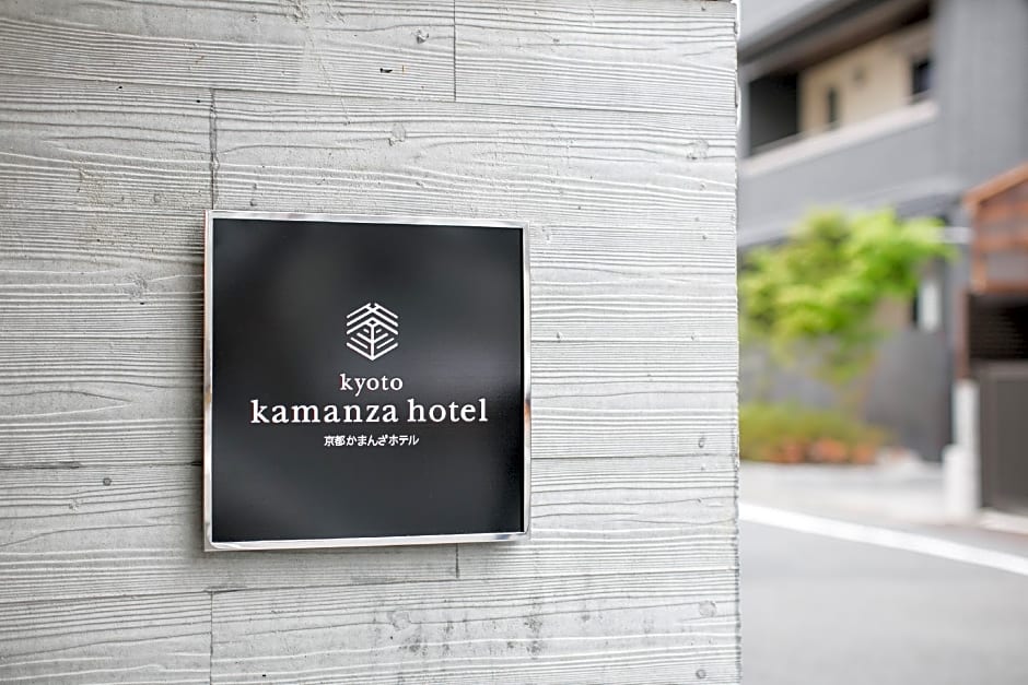 Kyoto Kamanza Hotel
