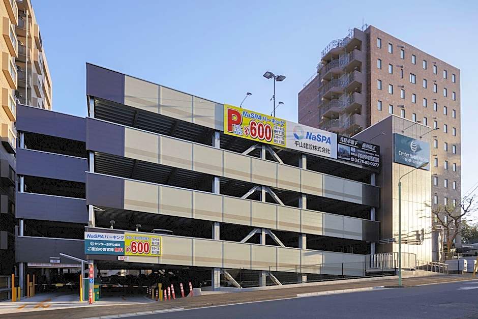 Center Hotel Narita 1
