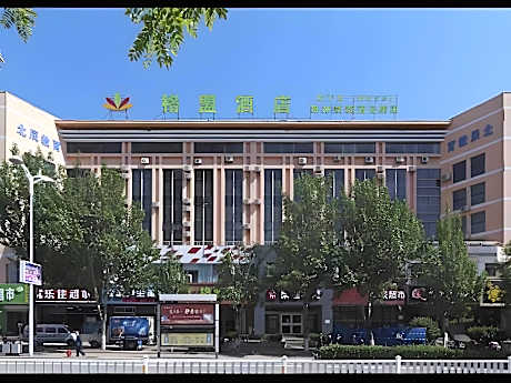 GreenTree Alliance Hotel Qinghuangdao Wanda Plaza