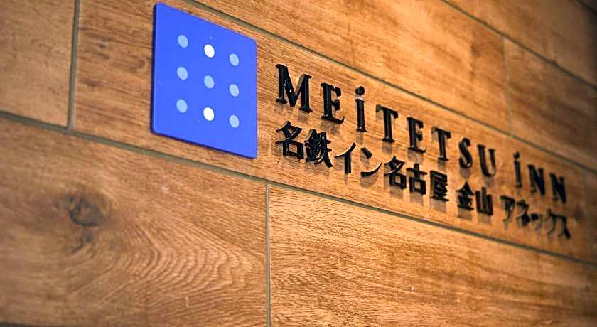 Meitetsu Inn Nagoya Kanayama Annex