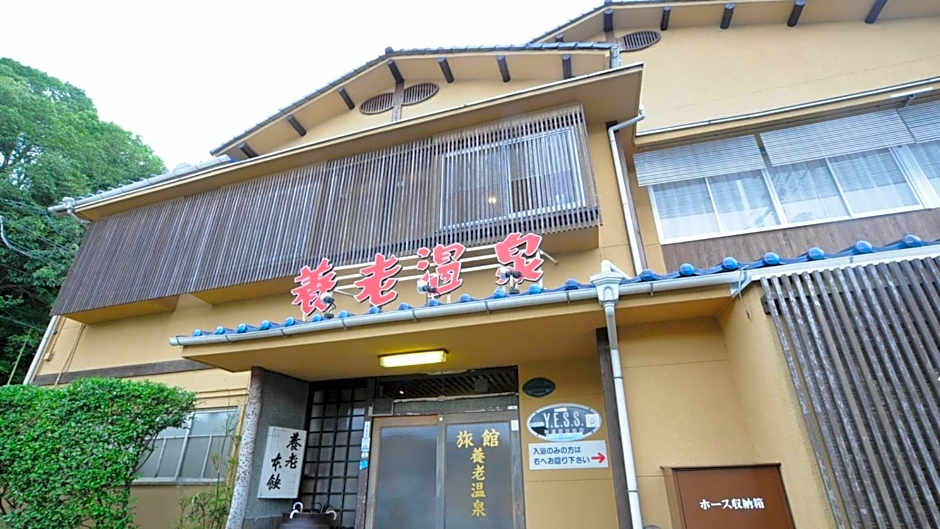 Yoro Onsen Honkan - Vacation STAY 09626v