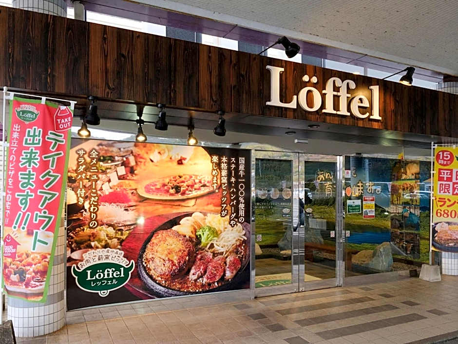 Sagayamato Onsen Hotel Amandi