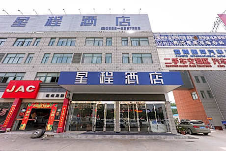Starway Hotel Bozhou Chunyu Motor City