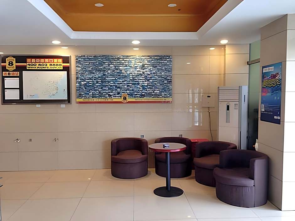 Super 8 Hotel Beijing West Railway Station Nan Lu – Beijing