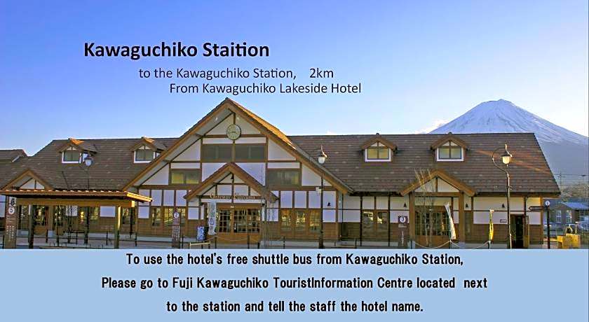 Kawaguchiko Lakeside Hotel