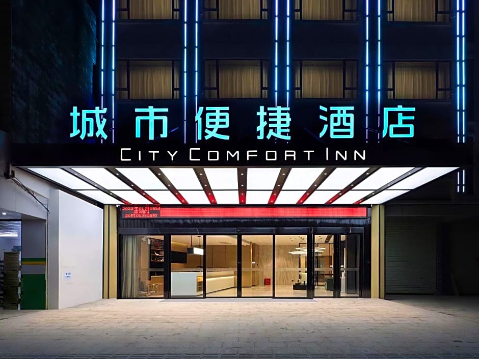 City Comfort Inn Pingnan Gongzhou Middle School