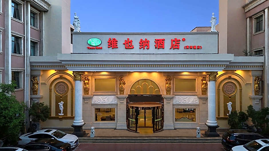 Vienna Hotel Tianjin West Station Changhong Park Metro Station